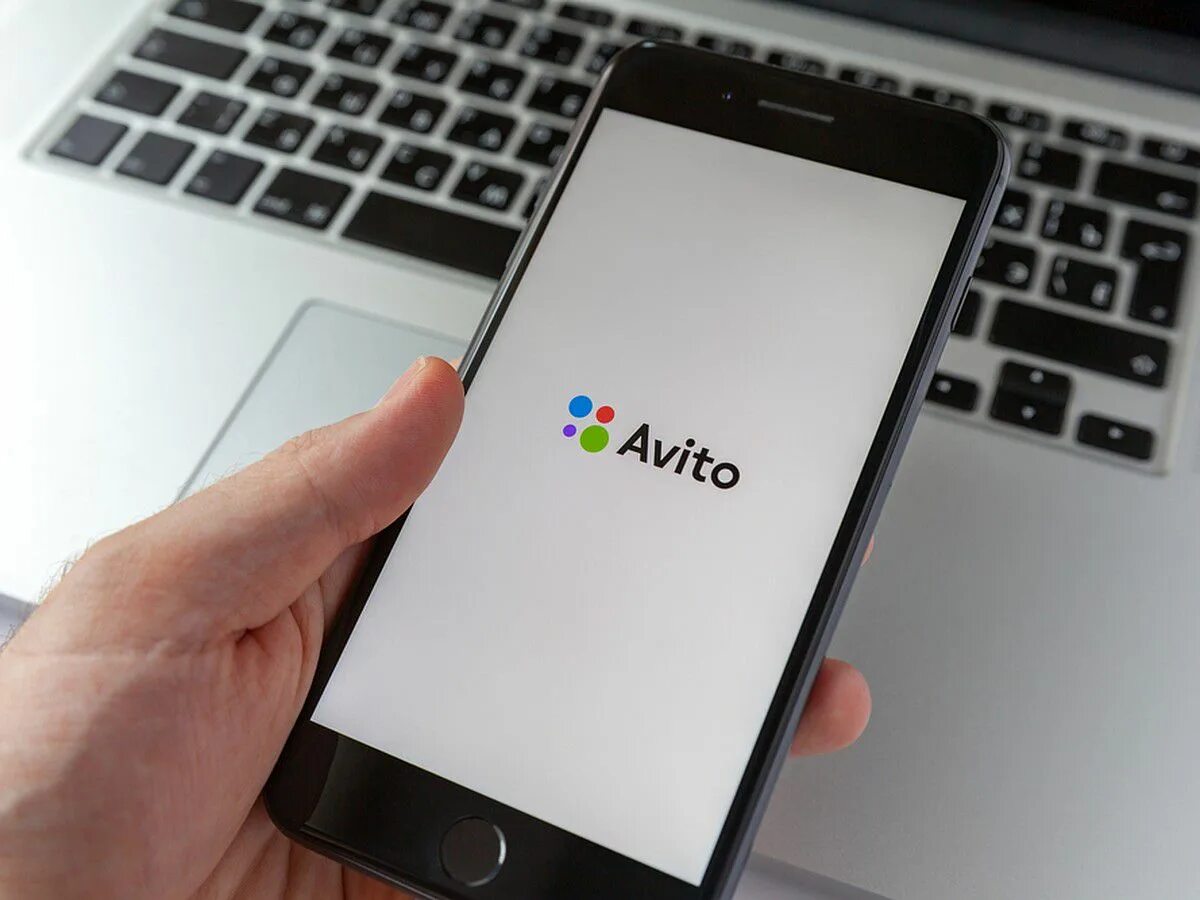Авито hs. Авито. avito фото. сервис авито. авито логотип.