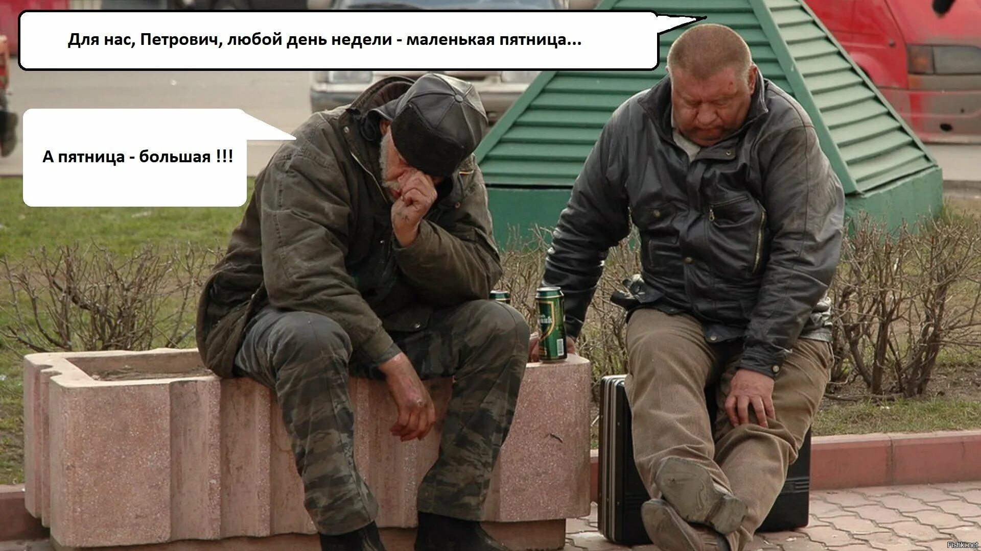 Названия пьяниц. Названия пьяниц