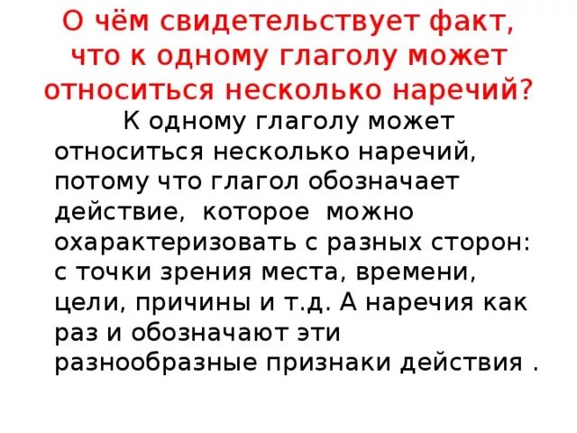 Свидетельствовать о чем пример Проект документа