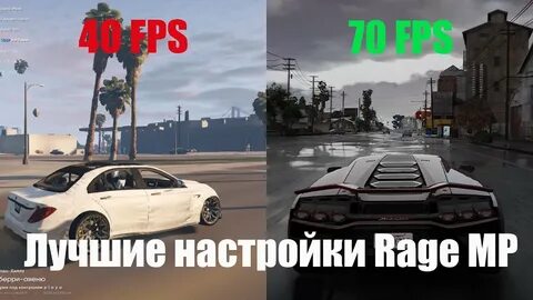 Гта 5 настройки графики для слабых пк