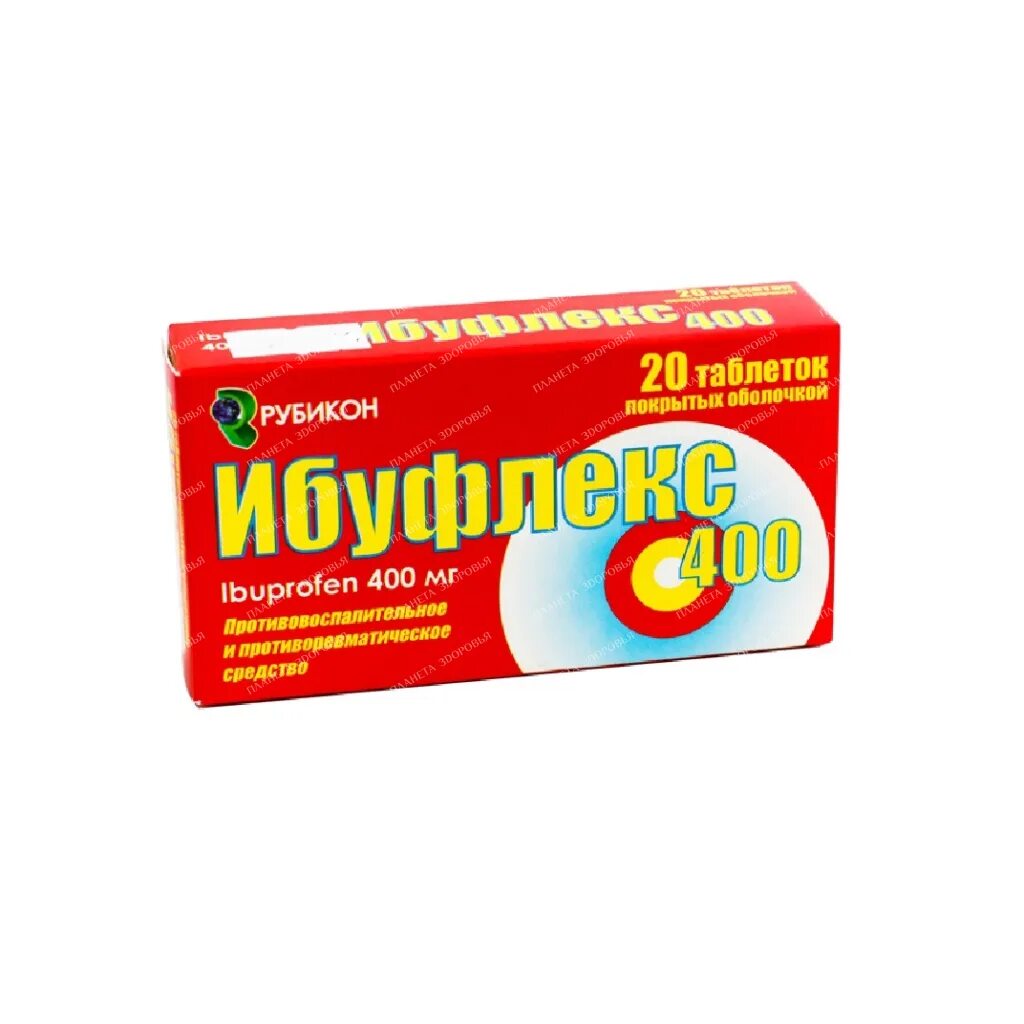 Ибуфлекс 400 таблетки для чего. Ибуфлекс. ибуфлекс свечи для детей. ибуфлекс суппозитории для детей. ибуфлекс таблетки инструкция.