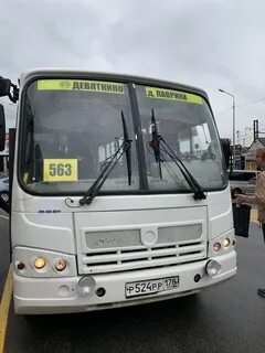 Автобус 563