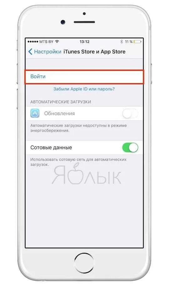 Разблокировка учетной записи Apple. Apple ID заблокирован. Apple заблокирована учетная запись. Как разблокировать учетную запись. Itunes забыл пароль