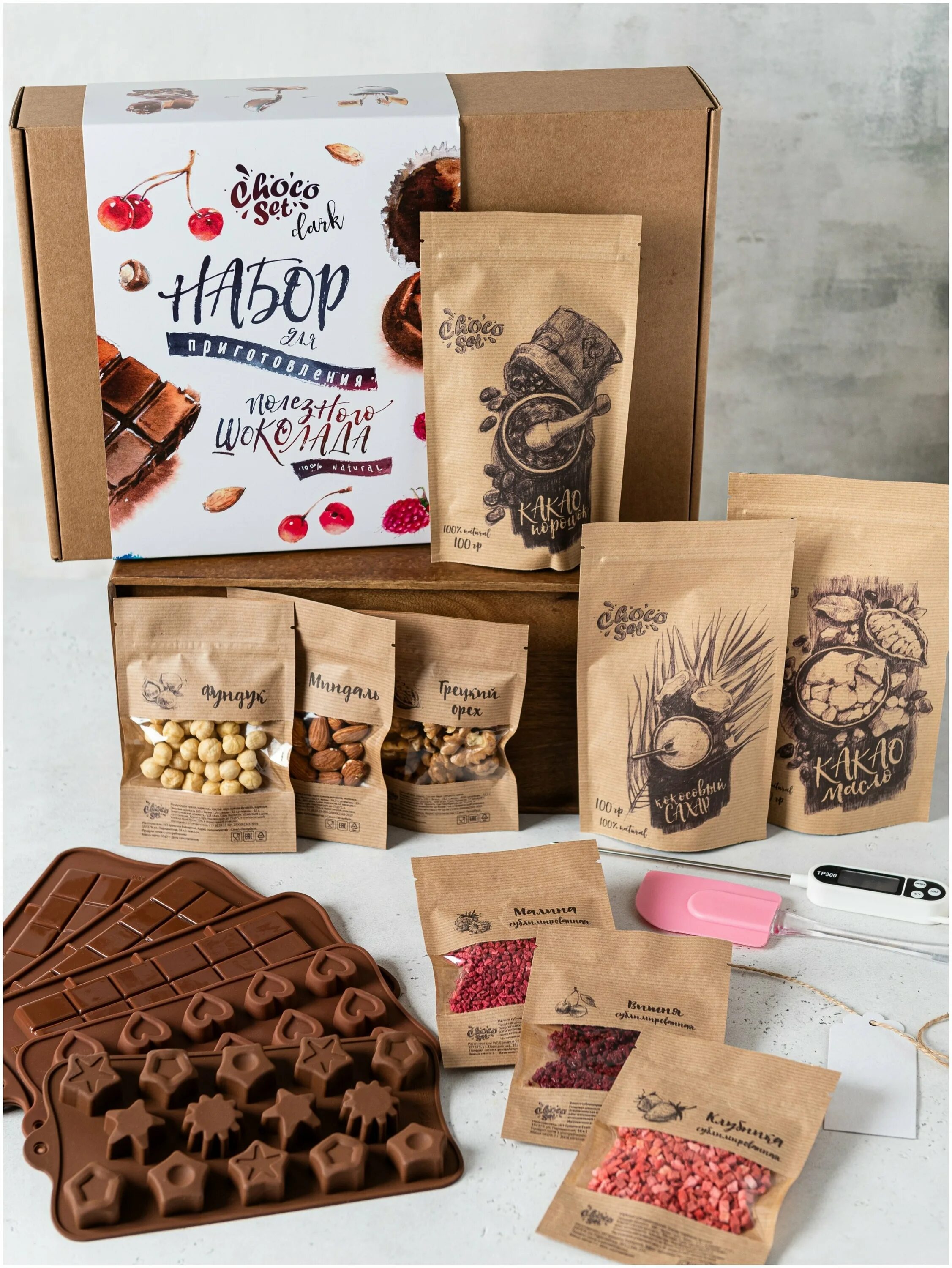 набор сделай шоколад. фабрика шоколада набор. детский набор для приготовления шоколада. шоколадная ручка 1 toy шеф-кондитер. набор шоколадная фабрика cool baker.