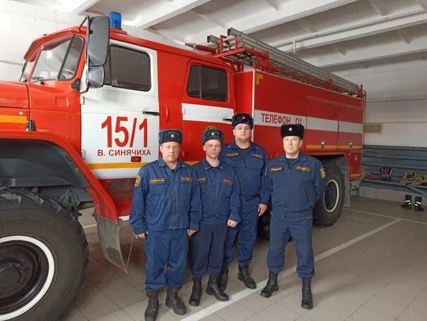 Пожарная служба Свердловской области. Противопожарная служба Свердловской области. Отряд противопожарной службы Свердловской области 16. ГКПТУ со ОПС Свердловской области 14.