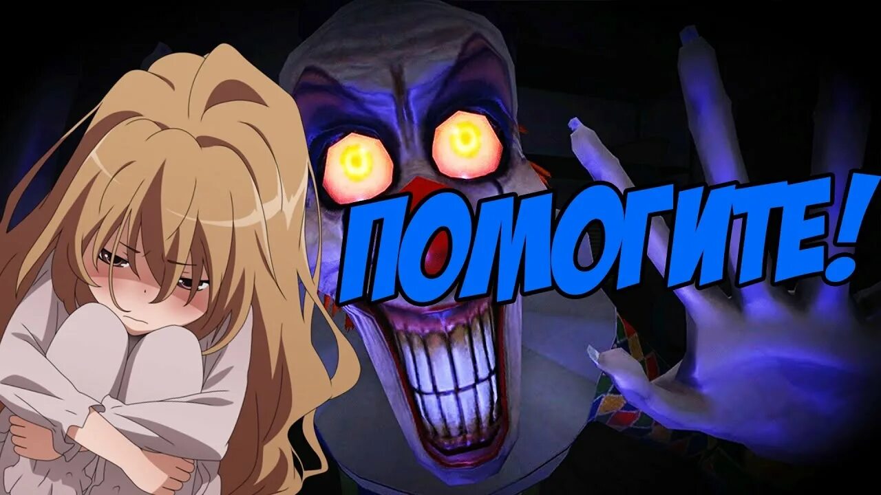 Play with me this game. After School инди хоррор заставка.