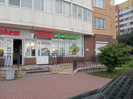 Для бережливых великий новгород