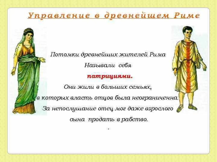 Потомки древних жителей