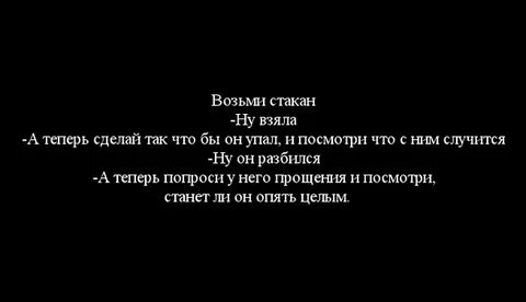 Пропало доверие что делать