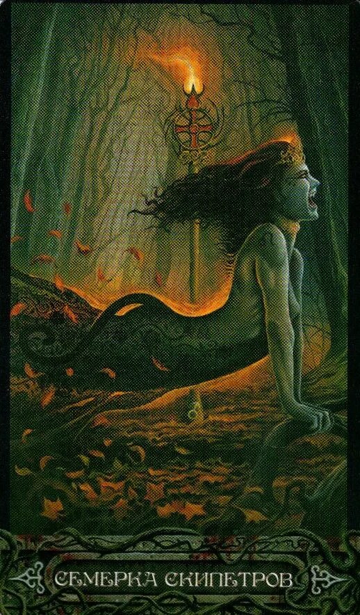 таро фантасмагория. таро вампиров фантасмагория. таро фантасмагория. карты таро вампиров фантасмагория. иэн дэниелс: таро вампиров "фантасмагория".