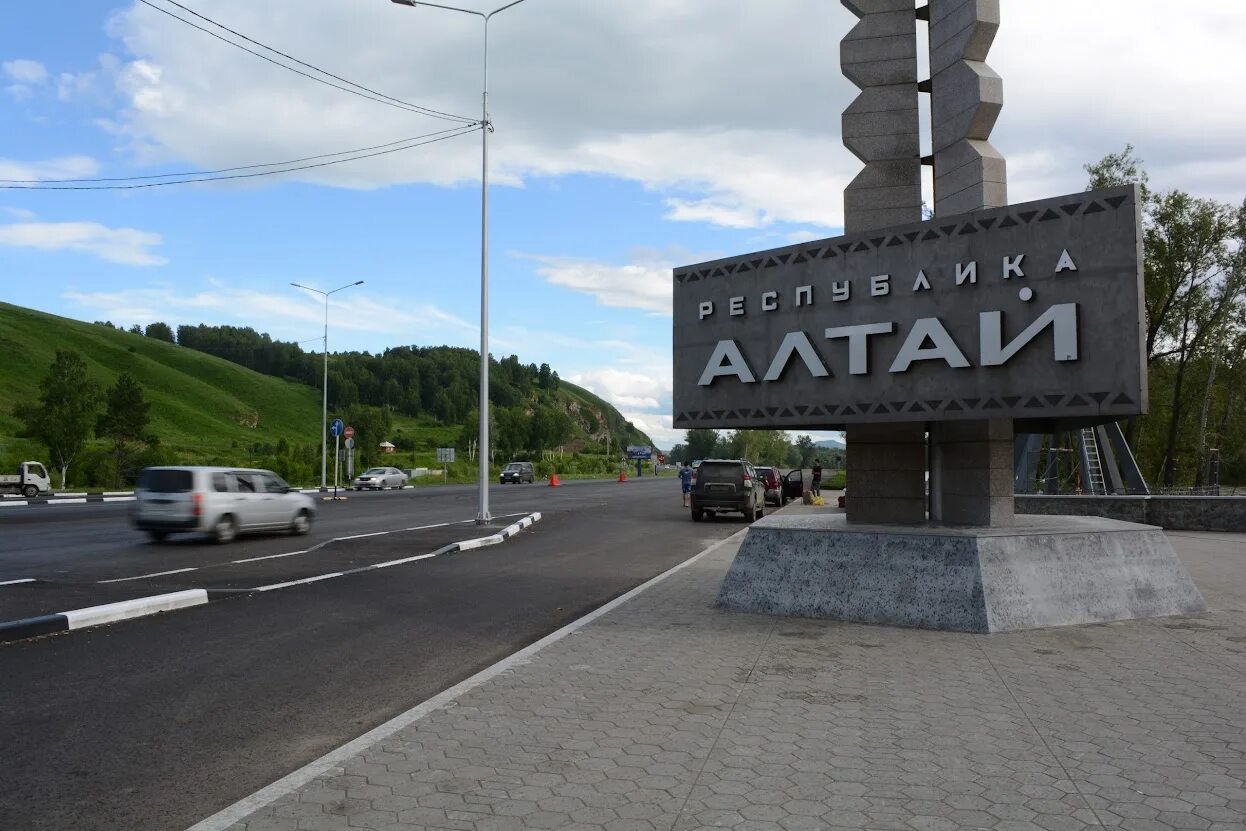 Ниссан горно алтайск. Республика Горно-Алтайск. Республика Алтай Горно-Алтайск. Памятники города Горно-Алтайска Республика Алтай.