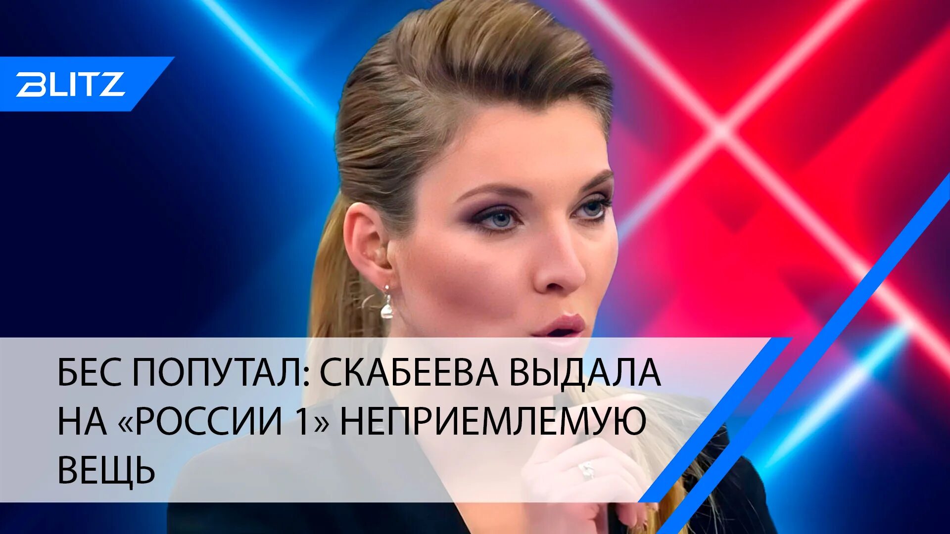 Бачок скабеева. Бачок скабеева. Сливной бачок скабеева. Сливной бачок скабеева. Скабеева сливной бачок мемы.