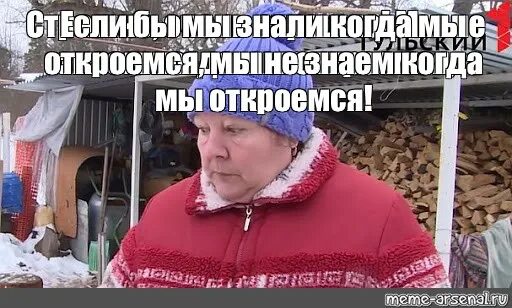 Страшно очень страшно мы не знаем. Страшно очень страшно мы не знаем что это такое. мем очень страшно мы не знаем что это такое. страшно, мы не знаем что это такое если бы мы знали. очень страшно если бы мы знали что это такое.
