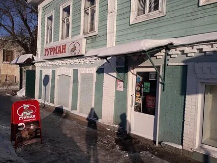 Яранск магазины