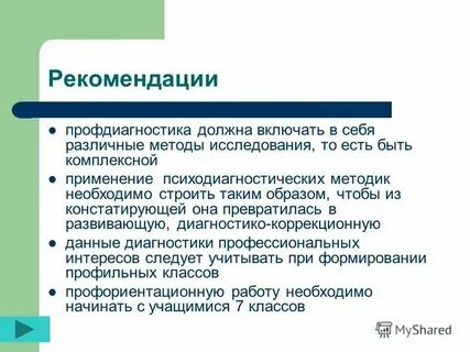 Который в дальнейшем можно будет
