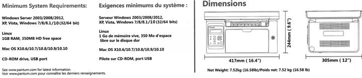 Pantum m6507w как подключить к wifi. Серийный номер пантум. Мфу лазерное pantum m6507 днс. Мфу лазерное pantum m6507 днс. Мфу pantum 6507.