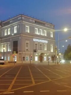Никитская 14 москва