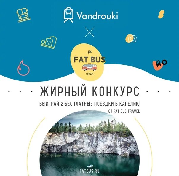 Fat bus. Fat bus. Как носить людей в evade на пк. Скульптор эрвин вурм. Fat bus.