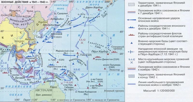 Тихоокеанский театр военных действий второй мировой войны карта. Карта военных действий Японии во второй мировой войне. Карта военных действий Японии во второй мировой. Тихоокеанский фронт второй мировой войны карта.