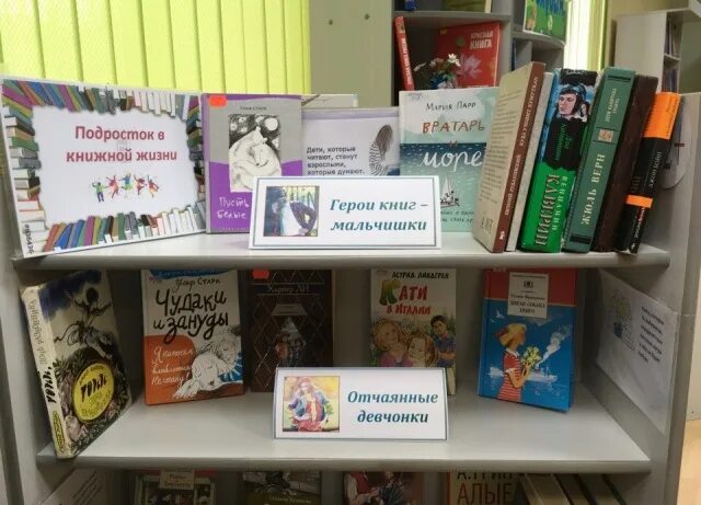 Литсова заголовки выставок