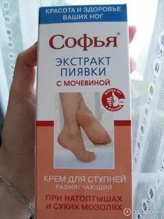 Экстракт пиявки для ног