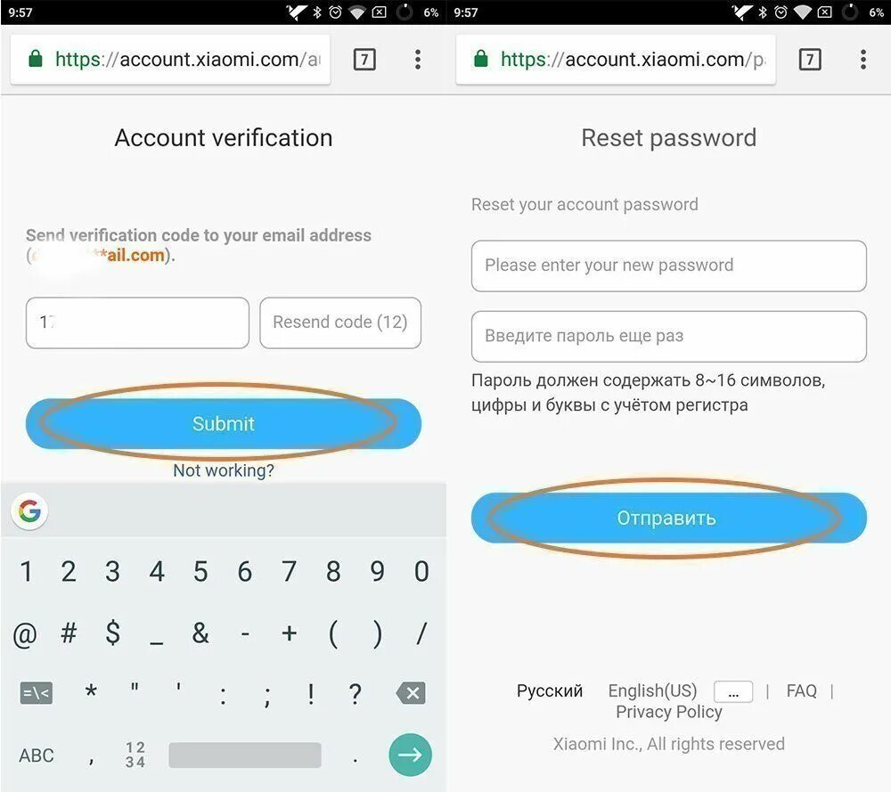 Id mi com редми. Пароль для mi аккаунта. Account.Xiaomi.com. Что такое идентификатор аккаунта Xiaomi. Пароль ID mi.