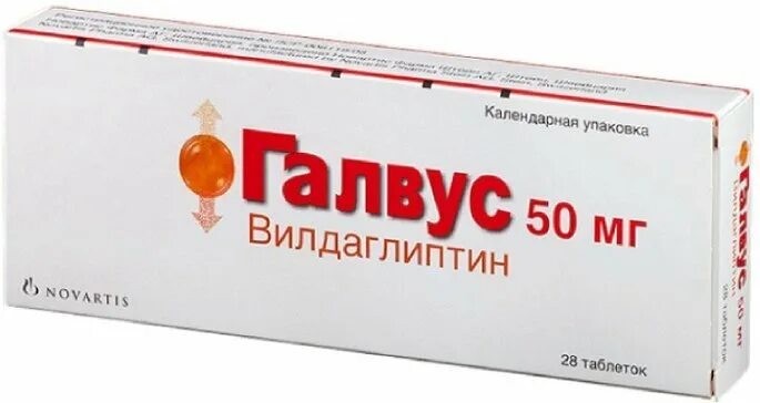 Галвус 28. Галвус 50 таблетки. галвус таб. 50мг №28. галвус вилдаглиптин 50. вилдаглиптин 50 мг.
