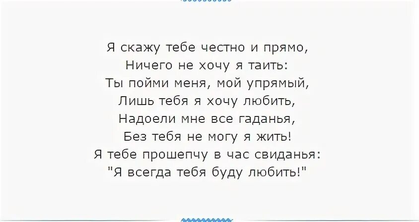 Возбуждающие смс парню