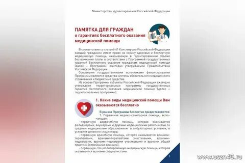 Код условия оказания медицинской помощи