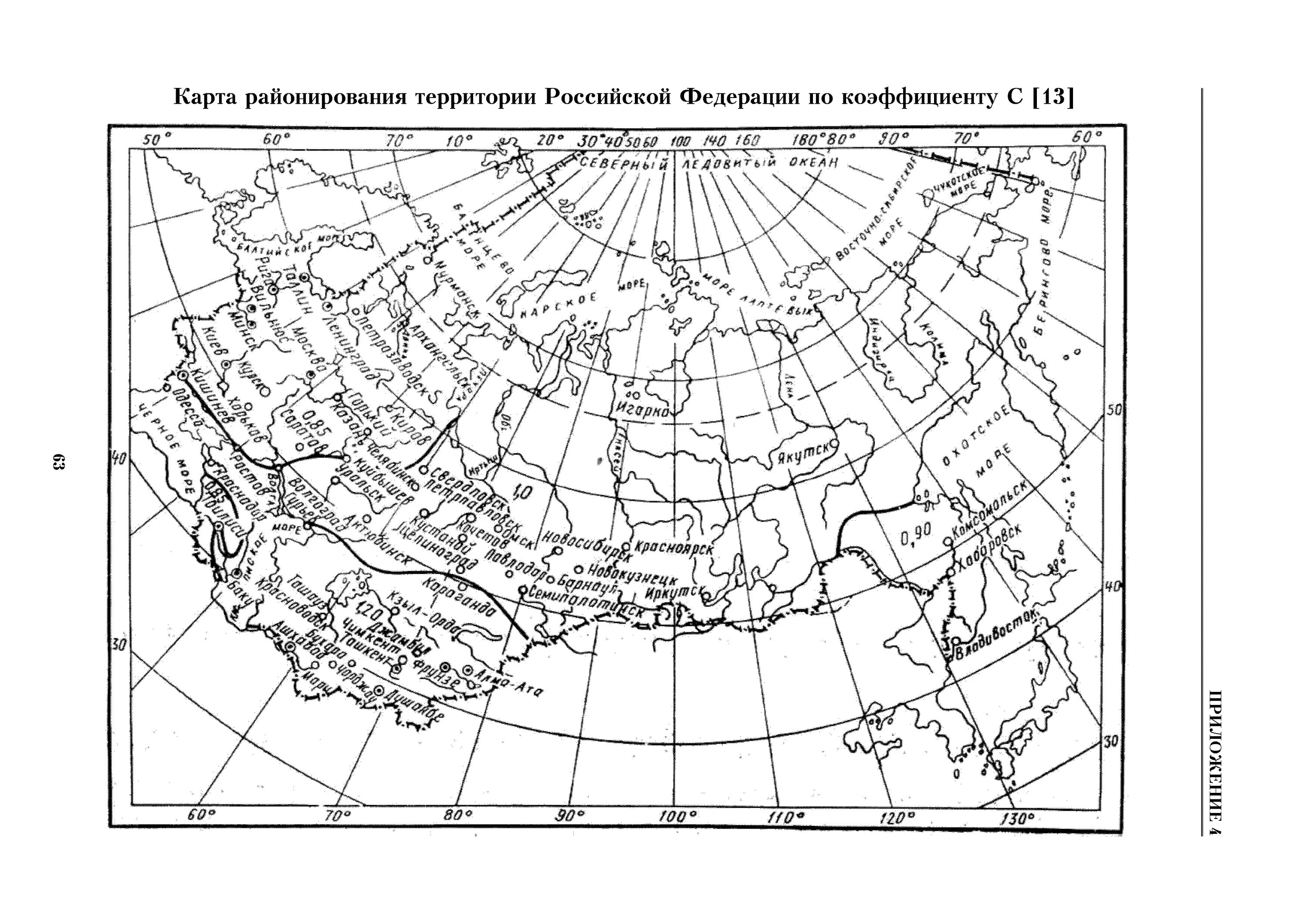 Карта климатического строительства. Карта климатического районирования территории Российской Федерации. СП 131.13330.2020 Москва климатический район. Районирование территории России карта. Карта районирования по СП 131.13330.