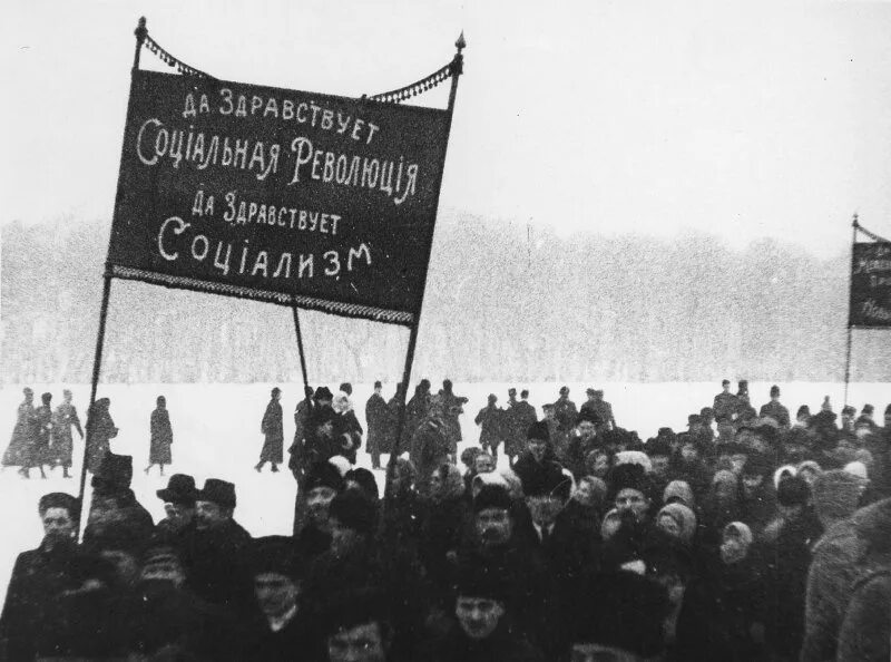 Демонстрации февраль 1917. Митинги 1917 года. 2 Декабря 1917 г. перемирия.. Митинг 1917