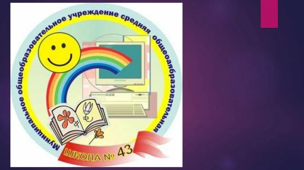Учебник по технологии 4 класс перспектива учебник. Технология 4 кл рабочая тетрадь роговцева. Цифровые технологии в промышленности. Промышленность 4. Компьютерные технологии.