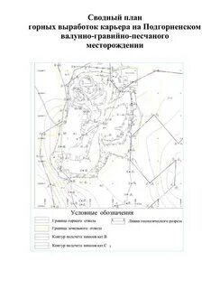 Маркшейдерские планы это