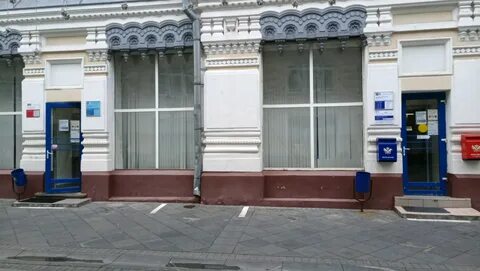 Почта таганская