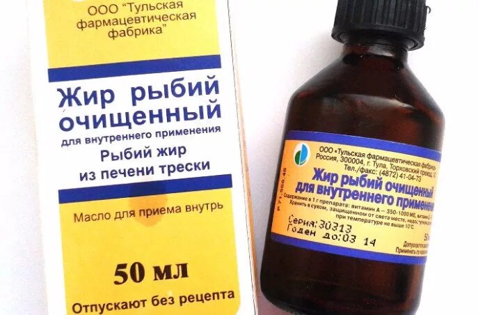 Хранение рыбьего жира