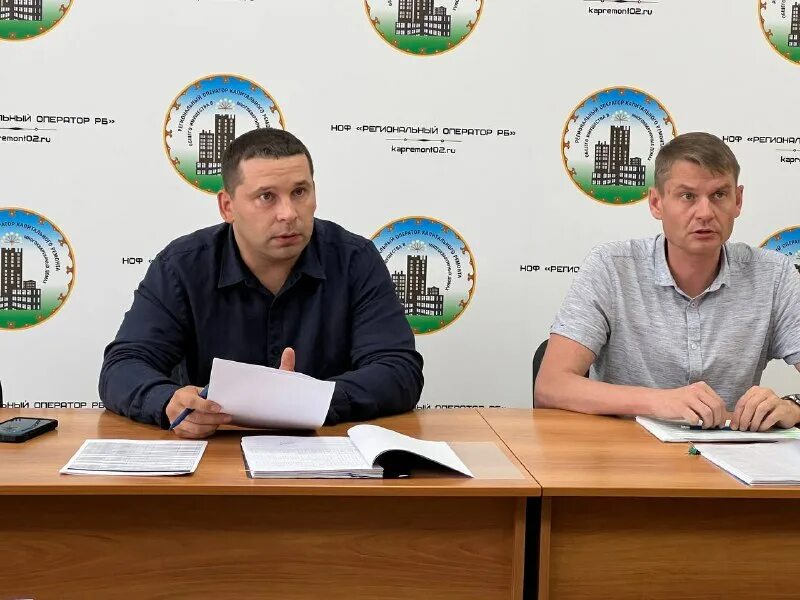 Сафонов павел владимирович. Даминов ринат гайнуллович. Регоператор рб. Ноф региональный оператор рб. Региональный оператор капитального ремонта республики башкортостан.