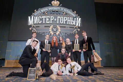 Университет 2019