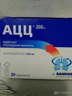 Можно ли при сухом кашле принимать ацц