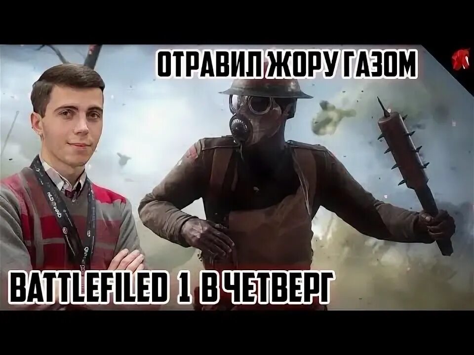 Жора газу. Жора газу. Затонский жора - избранное. Жора газу. Жара лох.