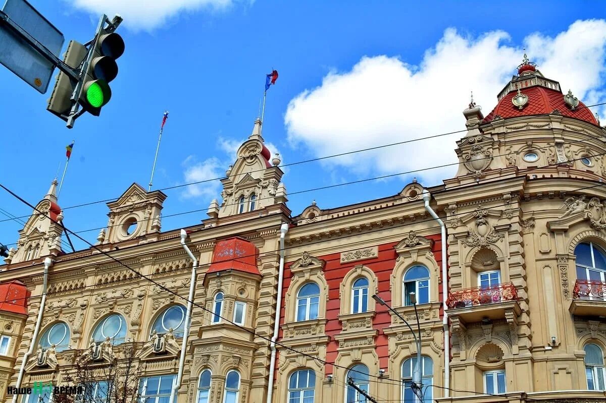 Казначейство ростов на дону. Экономики ростов. Ростов и краснодар сравнение. Экономики ростов. Стратегия развития ростов-на-дону.