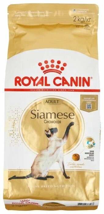 Royal canin 2. Роял канин для сиамских кошек. роял канин корм для сиамских кошек. роял канин норвежская лесная. корм royal canin siamese, 2 кг.