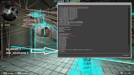 Читы в консоли. Консольные читы в КС. Команда консоль на аим. Читы в консоли КС го. Чит кс2 консоль