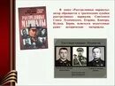 Маршалы расстрелянные сталиным. Маршалы расстрелянные сталиным