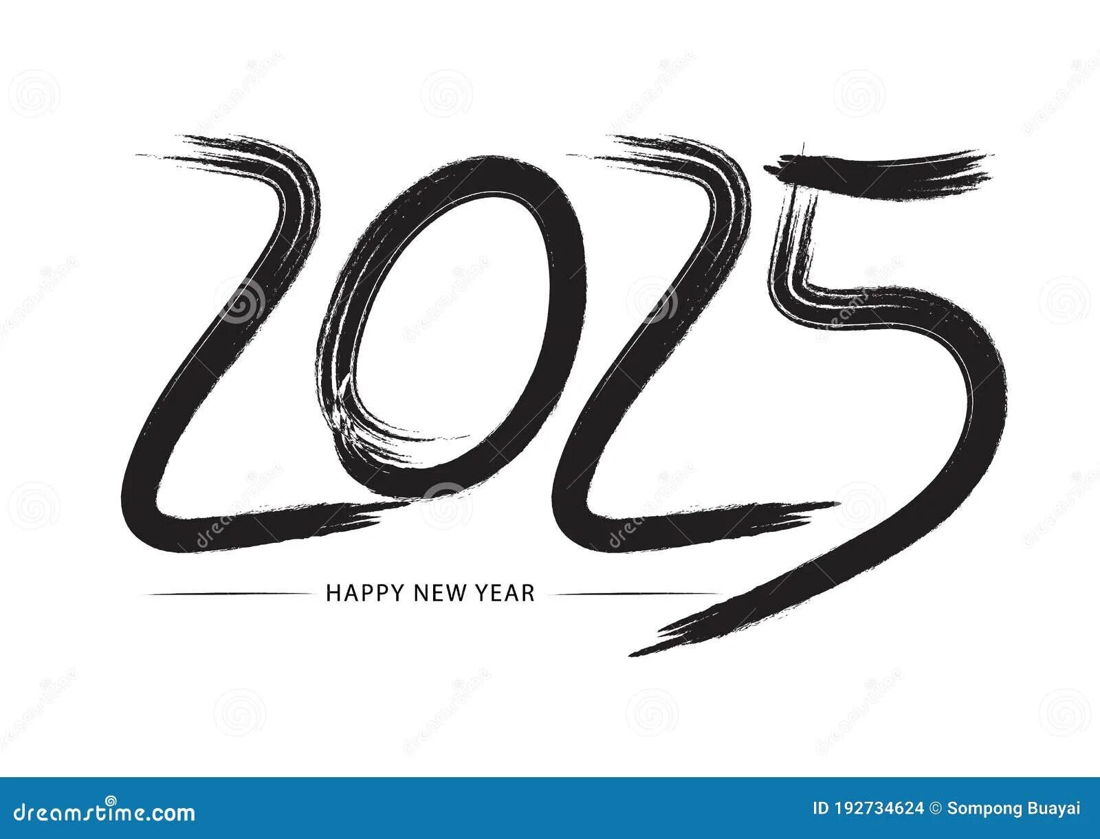 Надпись 2023 год. 2025 год надпись. Надпись 2023 год. 2025 год вектор. 2025 год вектор.