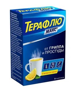 Teraflu
