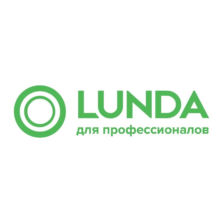 Лунда. Lunda логотип. ООО Лунда. Lunda для профессионалов. Лунда нижний новгород сайт