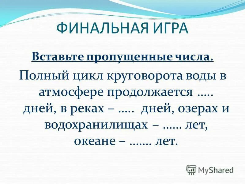 вопреки утверждения