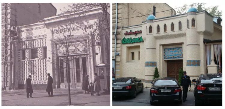 Restaurant Uzbekistan, restaurant, Moscow, Neglinnaya Street, 29с5 - Yandex Maps