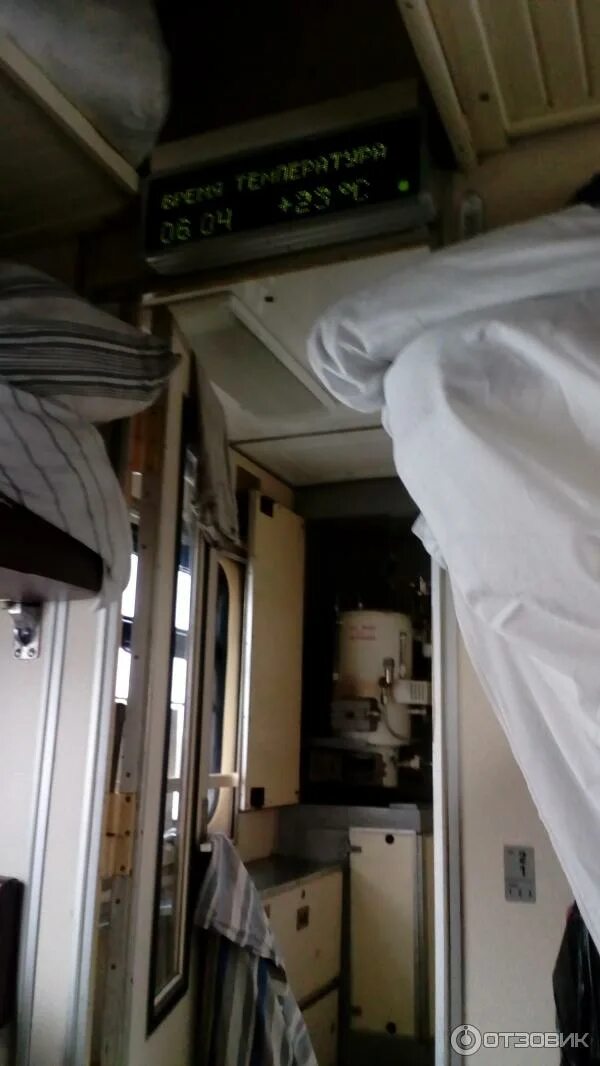 Остановки поезда нерюнгри москва. Поезд москва нерюнгри.