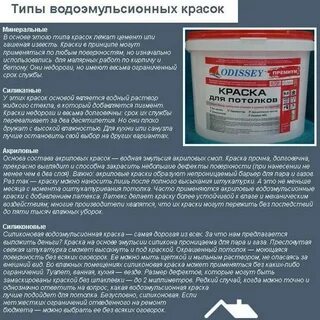 Через какое время наносят второй слой